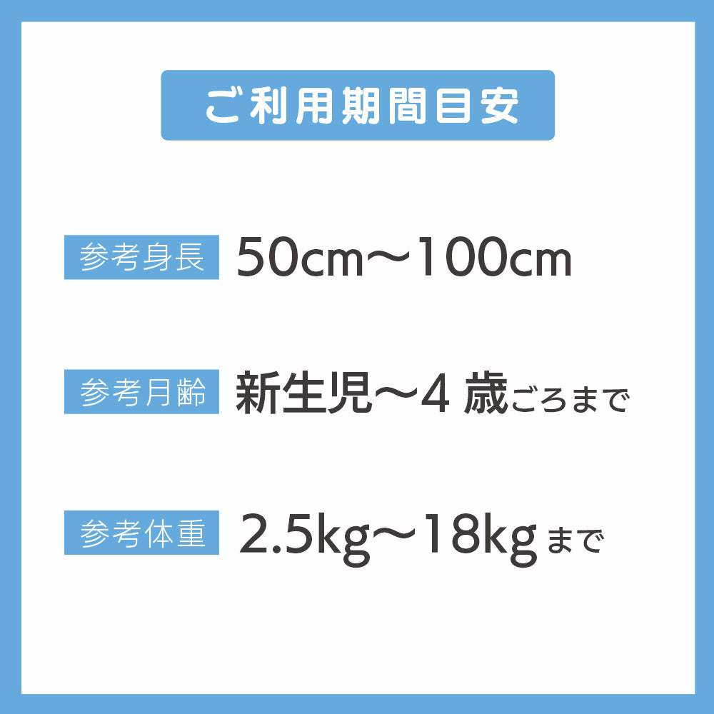 エールベベ クルットNT2 プレミアム 回転式 新生児から4歳頃 – ベビー用品レンタル・ショッピングのナイスベビー