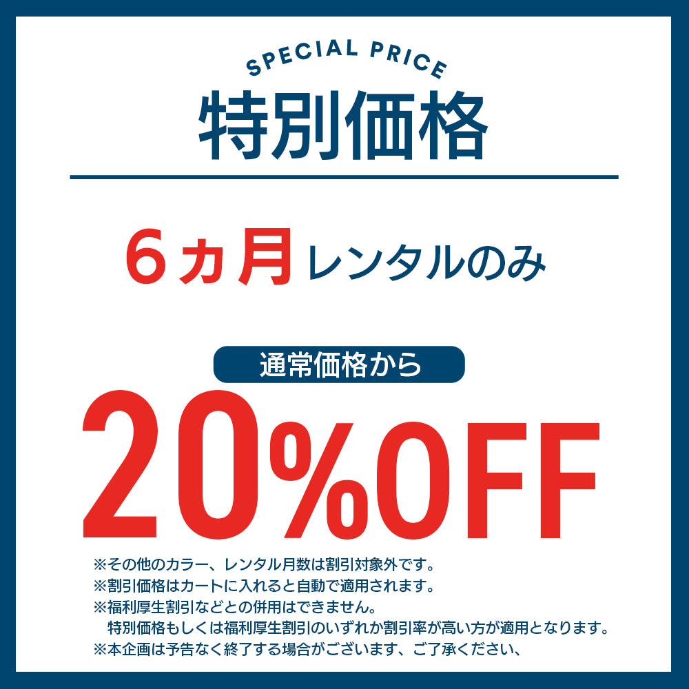 WLメチャカルハンディ オート4キャス コンパクト ソワレネイビー[一部割引対象あり]