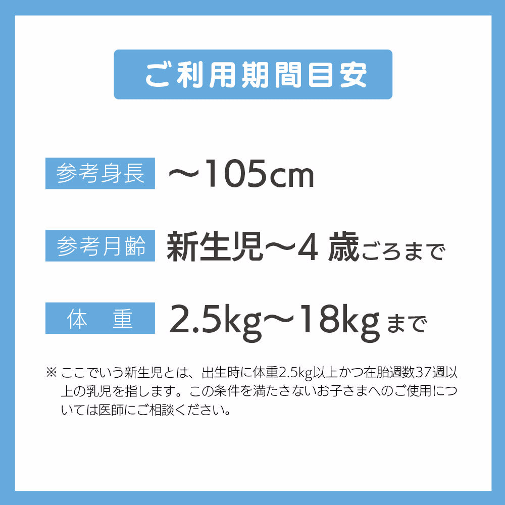 コンビ クルムーヴスマート エッグショック JG-550 ネイビー 回転式 シートベルト固定 新生児から4歳頃