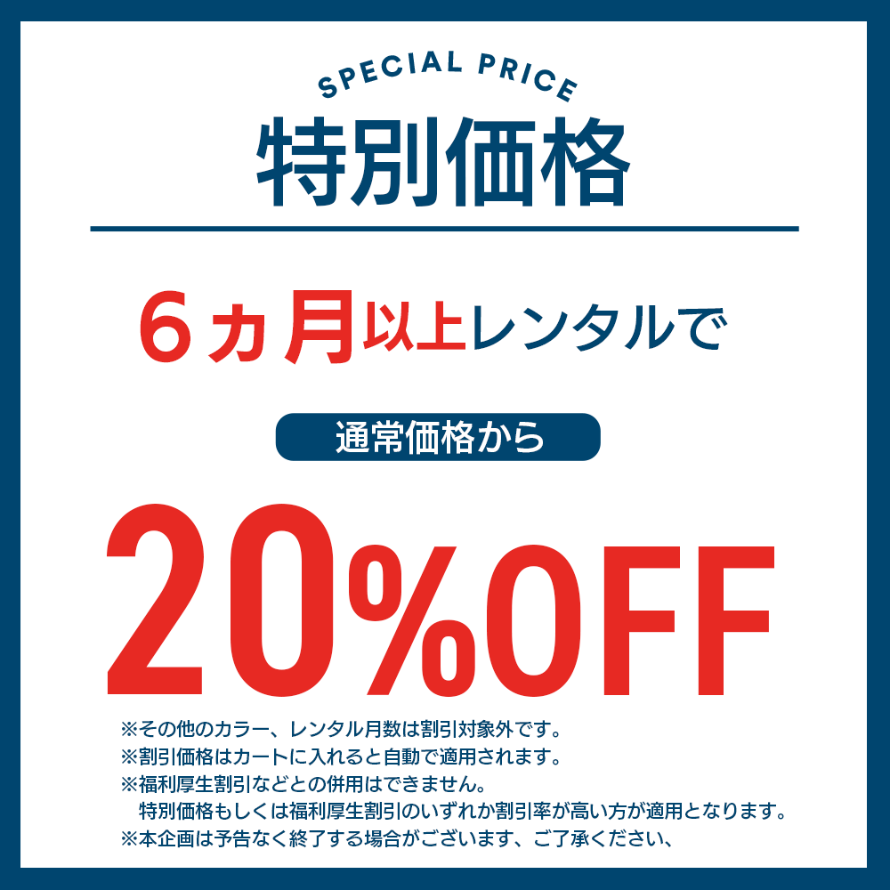 [小型サイズ] すやすや ナチュラル ハイタイプ ヤマサキ 日本製 [一部割引対象あり]