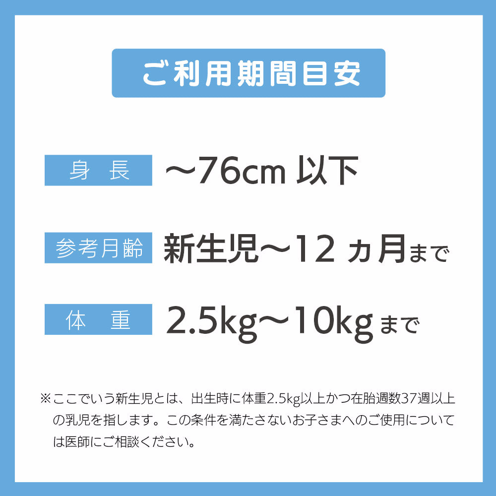 レカロ i-walk CS+トラベルシステム – ベビー用品レンタル・ショッピングのナイスベビー