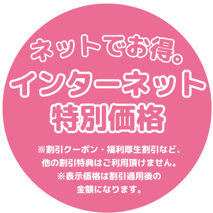 お得なセット!おまかせハーフベッド&組ふとんセット